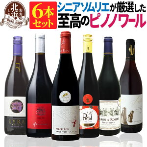 smEm[ y  z ԃC 6{Zbg 04e y3,118~OFFz | sm m[ CZbg tX hCc ` ho Mtg v[g  j NX}X NN