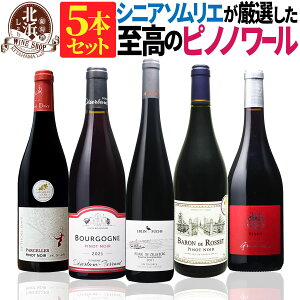 smEm[ y  z uS[j ԃC 5{Zbg 06e y5,950~OFFz | sm m[ CZbg t5X ho Mtg v[g  j NX}X N