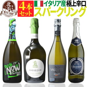 Xp[NOC Zbg y  z C^AY ɏhXp[NO 4{Zbg 07e y1,350~OFFz | CZbg Xp[NO Mtg v[g  j NX