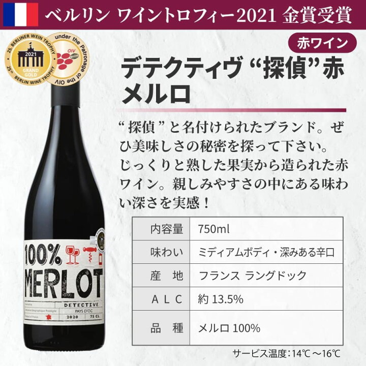 楽天市場 赤ワインセット 送料無料 世界の赤ワイン 国違い 飲み比べ 6本セット 第03弾 3 458円off 赤ワイン 飲み比べ ワイン セット ワインセット フランス イタリア スペイン チリ ルーマニア オーストラリア ギフト プレゼント おしゃれ お中元 熨斗 の
