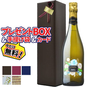 ワイン ギフト おしゃれの人気商品 通販 価格比較 価格 Com ワイン ギフト おしゃれの人気商品 通販 価格比較 価格 Com