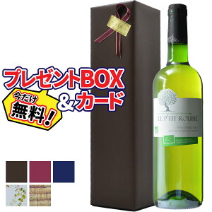 ワイン ギフト おしゃれの人気商品 通販 価格比較 価格 Com ワイン ギフト おしゃれの人気商品 通販 価格比較 価格 Com