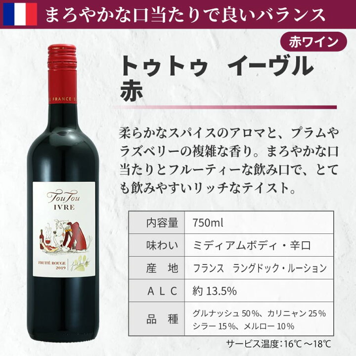 2489円 マーケット フランスオーガニック金賞など白 10本セット 750ml オーストラリア1本 2489円 マーケット フランスオーガニック金賞など白 10本セット 750ml オーストラリア1本