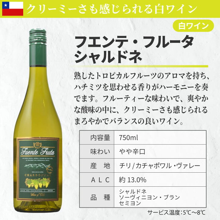 白ワインセット お手頃価格 オーガニックワイン入り デイリーワイン 6本セット 第06弾 飲み比べ ワインセット イタリア スペイン オーストラリア チリ 南アフリカ ギフト プレゼント おしゃれ 母の日 飲み比べセット | grupofranja.com