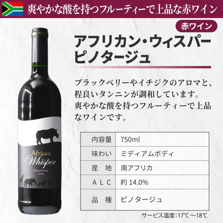 楽天市場 赤ワインセット 送料無料 世界の赤ワイン 国違い 飲み比べ 6本セット 2 792円off 赤ワイン 飲み比べ ワイン セット ワインセット フランス イタリア スペイン ルーマニア 南アフリカ オーストラリア ギフト プレゼント おしゃれ 母の日 熨斗 の