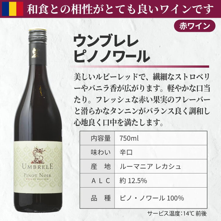 楽天市場 赤ワインセット 送料無料 世界の赤ワイン 国違い 飲み比べ 6本セット 第03弾 3 458円off 赤ワイン 飲み比べ ワイン セット ワインセット フランス イタリア スペイン チリ ルーマニア オーストラリア ギフト プレゼント おしゃれ お中元 熨斗 の