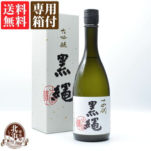 価格.com - 山形県 十四代 黒縄 [大吟醸酒] (日本酒) 価格比較
