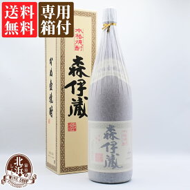 【カートン付き】森伊蔵 1800ml 芋焼酎 25度 | 森伊蔵酒造 箱有 1.8L 一升 ギフト プレゼント おしゃれ 新生活 お祝い【熨斗・のし対応 無料】