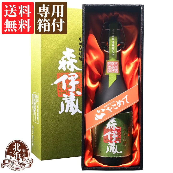 楽天市場】【カートン付き】森伊蔵 極上の一滴 720ml 芋焼酎 25度 | 森 