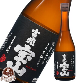 吉兆宝山 720ml 芋焼酎 25度 | 西酒造 箱なし ギフト プレゼント おしゃれ 父の日 お祝い【熨斗・のし対応 無料】