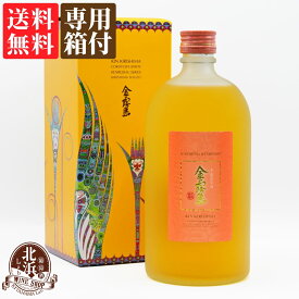 【カートン付き】【送料無料】冬蟲夏草酒 金霧島 720ml スピリッツ 25度 | 霧島酒造 専用箱有 ギフト プレゼント おしゃれ 母の日 お祝い【熨斗・のし対応 無料】