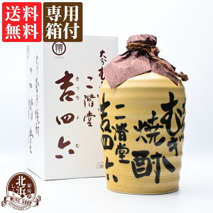 yptzyzK glZ  1800ml Ē 25x | K J[gL 1.8L ꏡ Mtg v[g  j hV̓ ylÊΉ z