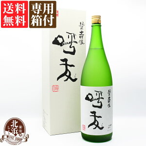 y  zyN 2022N11zy󂠂z vۓc ėF đ t 1.8L | V  1800ml { | Mtg v[g  j hV̓ ylÊΉ 