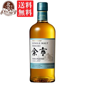 【送料無料】ニッカ シングルモルト 余市 ノンピーテッド 47％ 700ml ウイスキー whisky ニッカウヰスキー 【熨斗・のし対応 無料】 母の日 お祝い