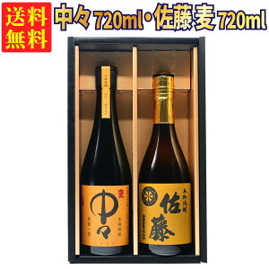 yMtgBOXΉzX 720ml +   720ml v2{Zbg | 蕨 Mtg  t ݔ lߍ킹 v[g p  j NX}X NNn ylÊΉ z