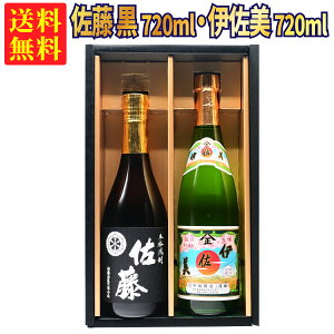 yMtgBOXΉz  720ml + ɍ 720ml v2{Zbg | 蕨 Mtg  t ݔ lߍ킹 v[g p  j NX}X NNn ylÊΉ z