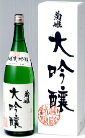 日本酒 大吟醸 菊姫 1800ml