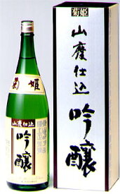 日本酒 山廃吟醸 菊姫 1800ml