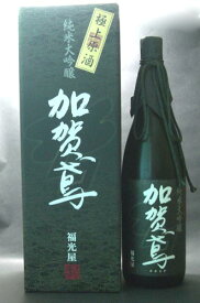 日本酒 純米大吟醸 加賀鳶 極上原酒 1800ml
