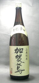 日本酒 山廃純米 加賀鳶 本格辛口 1800ml(箱なし)