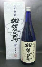 日本酒 純米大吟醸 加賀鳶 藍（あい）1800ml