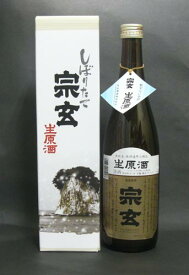 宗玄 生原酒 720ml