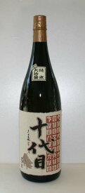 日本酒 純米大吟醸 大日盛 十代目1800ml(箱なし）