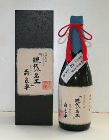 日本酒 大吟醸 大日盛 十代目大吟醸現代の名工720ml
