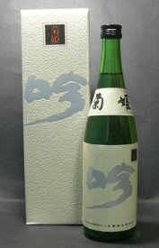 日本酒 大吟醸 菊姫 吟 720ml