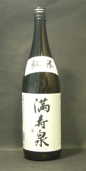 日本酒 純米 満寿泉 1800ml
