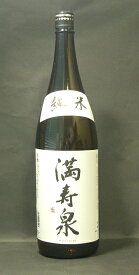 日本酒 純米 満寿泉 1800ml