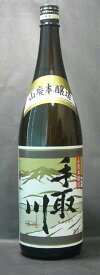 日本酒 山廃本醸造 手取川 1800ml(箱なし)