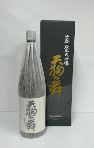 { Rpđ V畑 1800ml