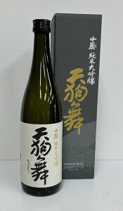 { Rpđ V畑 720ml