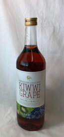 ワイン キウイグレープワイン 720ml