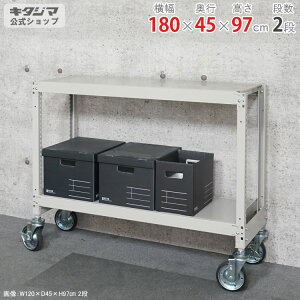 ylz ʃLX^[bN 180×s45×97cm 2i AC{[ 380kg/S yLX^[tbNňlɒz yX`[I X`[bN Ɩpz yikey:[W180][D45][