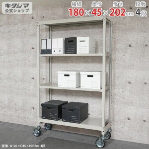 ylz ʃLX^[bN 180×s45×202cm 4i AC{[ 380kg/S yLX^[tbNňlɒz yX`[I X`[bN Ɩpz yikey:[W180][D45]