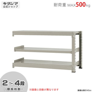 ylz ʃbN500kg A 120×s75×70cm 2`4i j[AC{[ 500kg/i yX`[IyVňlɒIz yX`[I X`[bN Ɩp [I [