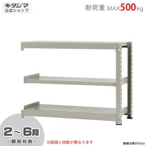 ylz ʃbN500kg A 120×s90×90cm 2`6i j[AC{[ 500kg/i yX`[IyVňlɒIz yX`[I X`[bN Ɩp [I [