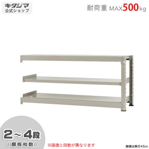 ylz ʃbN500kg A 150×s75×70cm 2`4i j[AC{[ 500kg/i yX`[IyVňlɒIz yX`[I X`[bN Ɩp [I [