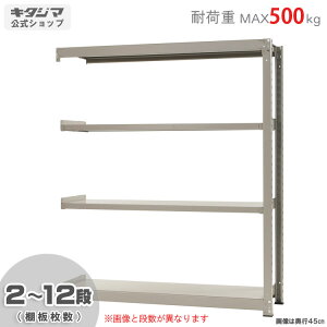 ylz ʃbN500kg A 150×s90×180cm 2`12i j[AC{[ 500kg/i yX`[IyVňlɒIz yX`[I X`[bN Ɩp [I [