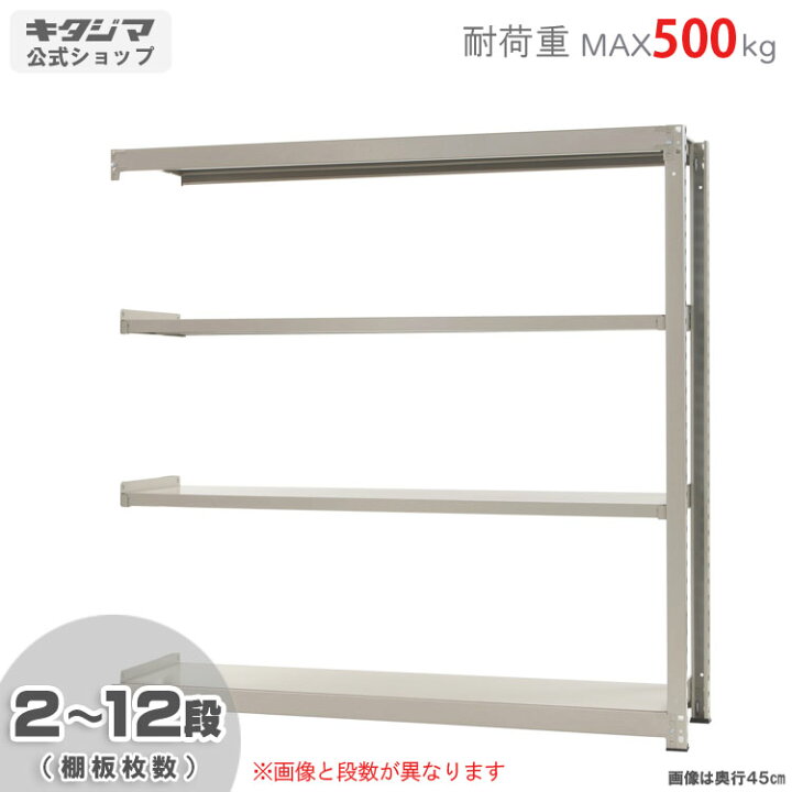 楽天市場】【個人宅も送料無料】 中量ラック500kg 連結 幅180×奥行60 