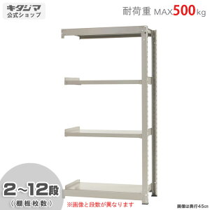 ylz ʃbN500kg A 90×s60×180cm 2`12i j[AC{[ 500kg/i yX`[IyVňlɒIz yX`[I X`[bN Ɩp [I [