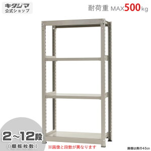 ylz ʃbN500kg P 90×s45×180cm 2`12i j[AC{[ 500kg/i yX`[bNyVňlɒIz yX`[I X`[bN Ɩp [I 