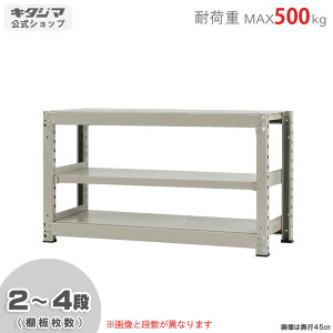 ylz ʃbN500kg P 120×s45×70cm 2`4i j[AC{[ 500kg/i yX`[bNyVňlɒIz yX`[I X`[bN Ɩp [I 
