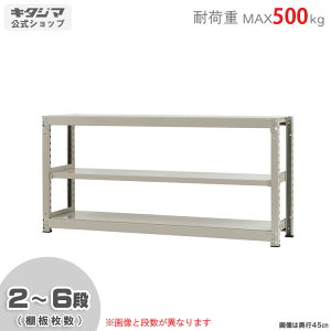 ylz ʃbN500kg P 180×s90×90cm 2`6i j[AC{[ 500kg/i yX`[bNyVňlɒIz yX`[I X`[bN Ɩp [I 