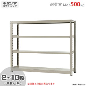 ylz ʃbN500kg P 180×s75×150cm 2`10i j[AC{[ 500kg/i yX`[bNyVňlɒIz yX`[I X`[bN Ɩp [I 