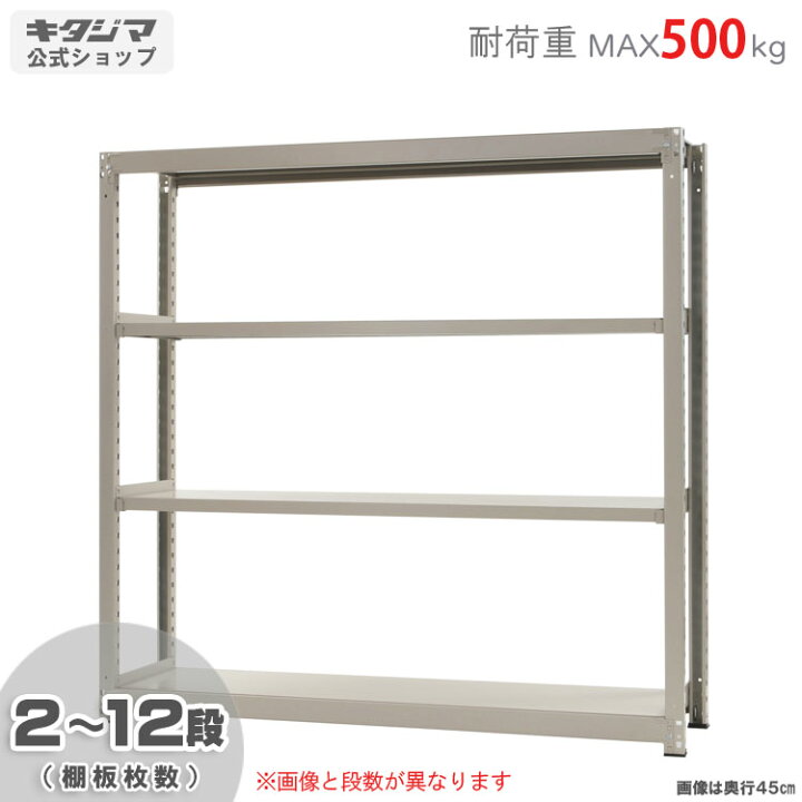 楽天市場】スチールラック 幅180 奥行60 高さ180cm 4段 ニュー 