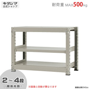 ylz ʃbN500kg P 90×s60×70cm 2`4i j[AC{[ 500kg/i yX`[bNyVňlɒIz yX`[I X`[bN Ɩp [I [