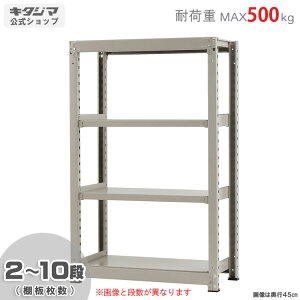 ylz ʃbN500kg P 90×s60×150cm 2`10i j[AC{[ 500kg/i yX`[bNyVňlɒIz yX`[I X`[bN Ɩp [I 